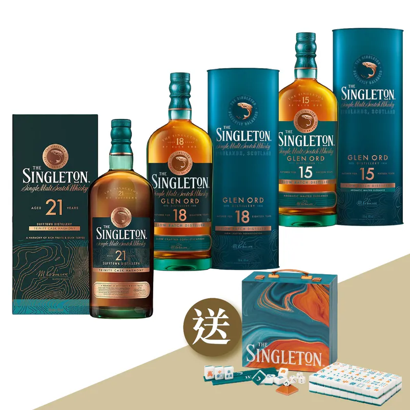 The Singleton 15y + 18Y + 21Y Single Malt Scotch Whisky 送 Singleton 麻雀禮盒 X1套