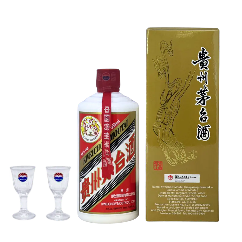 貴州茅台酒2025 版 500ml