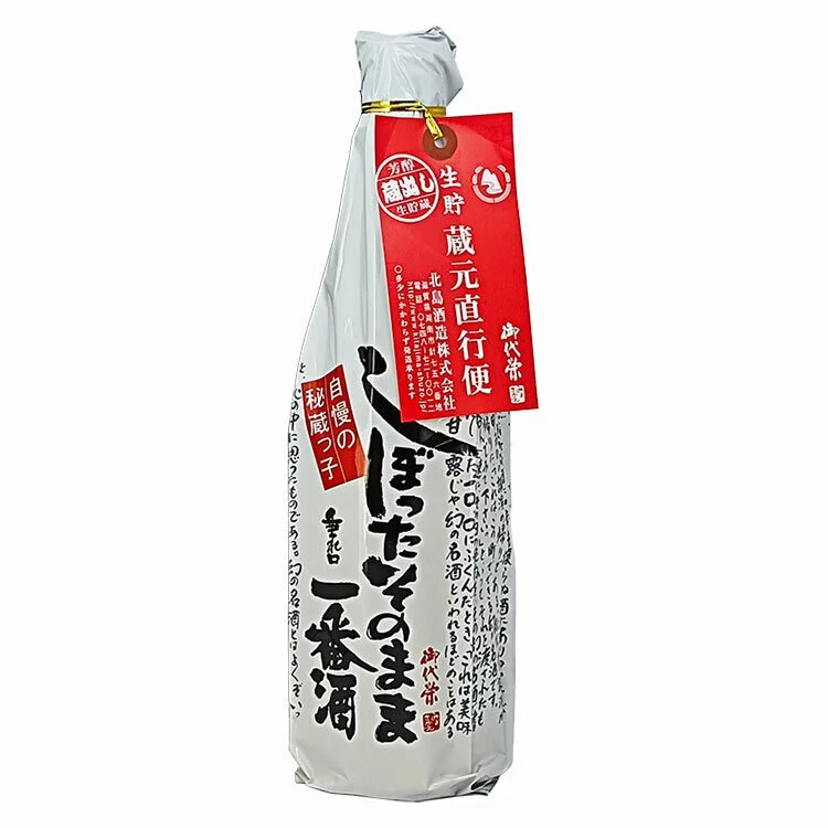 北島 榨出一番酒 720ml